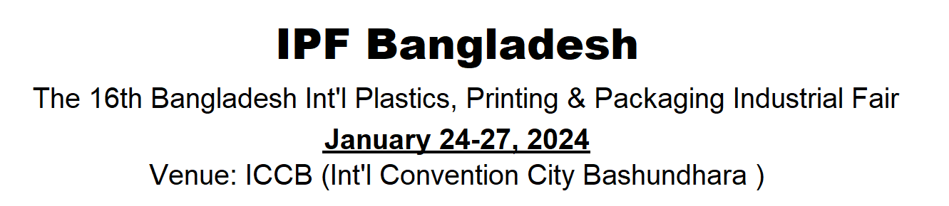 16ª Feira Internacional da Indústria de Plásticos, Impressão e Embalagem de Bangladesh