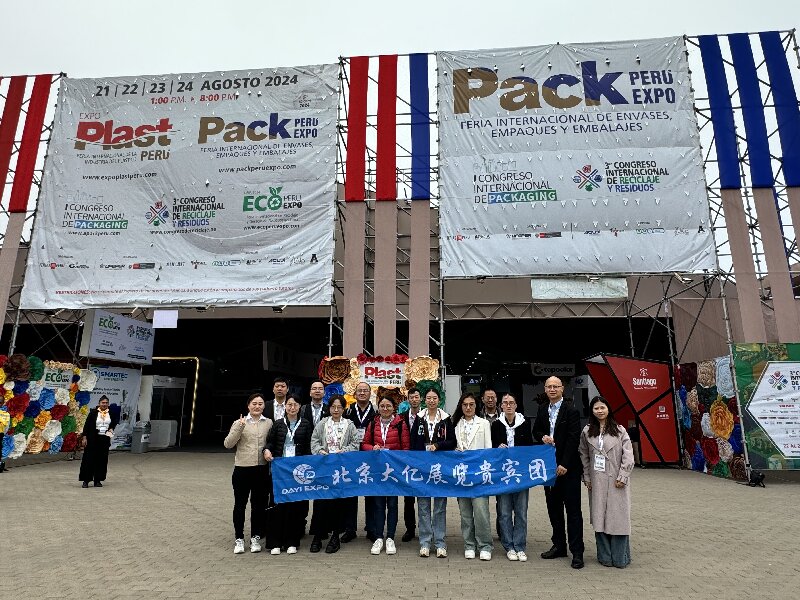 Nossa empresa participou da Packaging Peru Expo 2024
